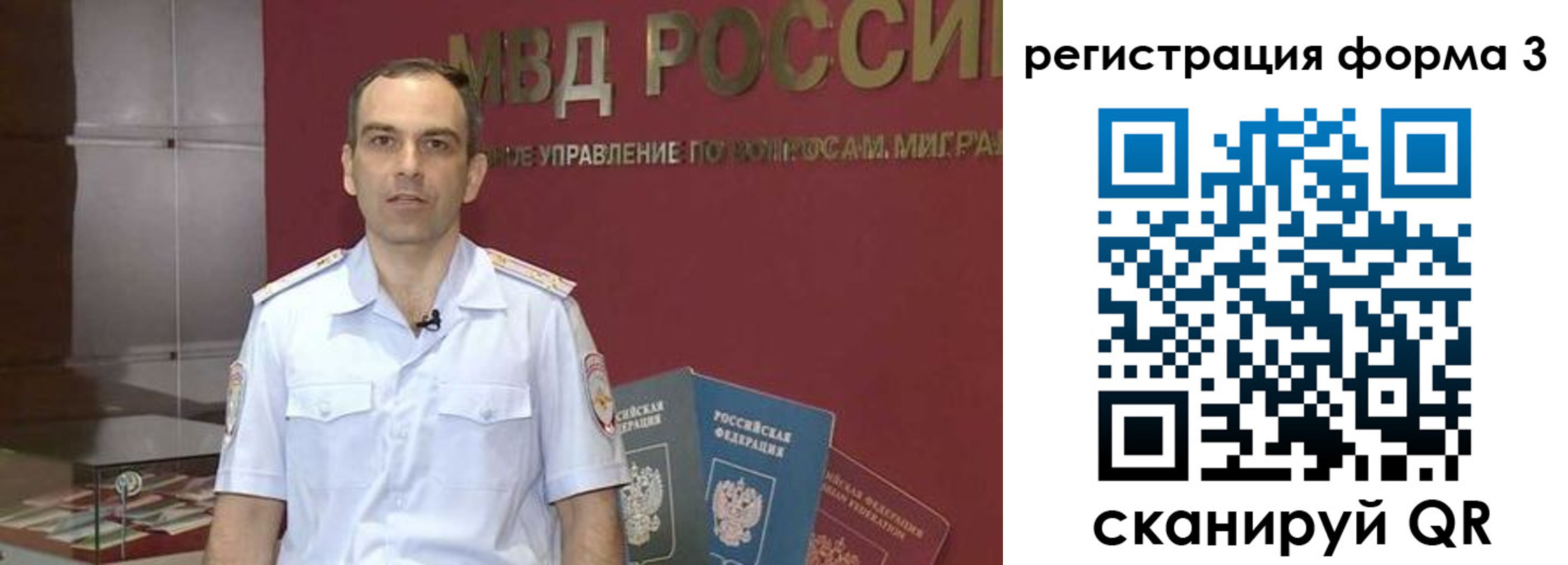 временная регистрация в квартире в Козловке