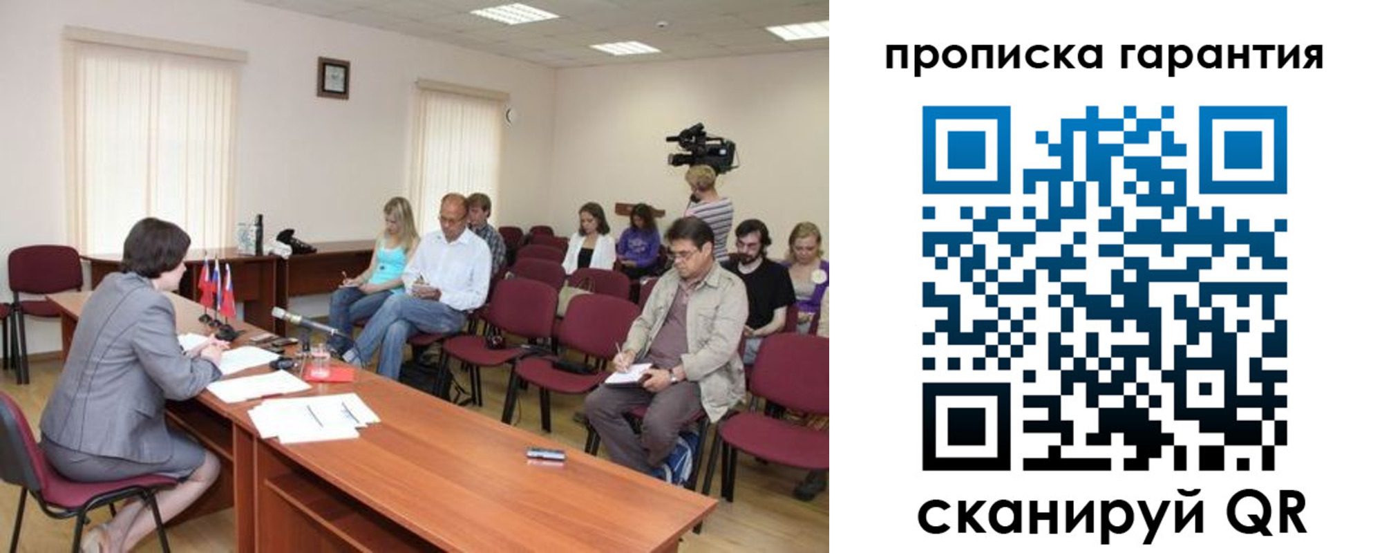 временная регистрация госуслуги в Козловке
