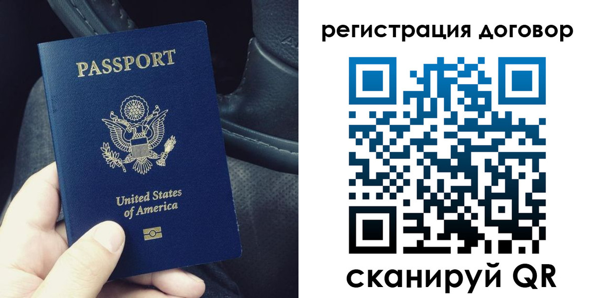 временная регистрация надежно в Козловке